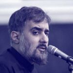 دانلود مداحی بارون کربلا مادرت میشه مهمون کربلا محمد حسین پویانفر